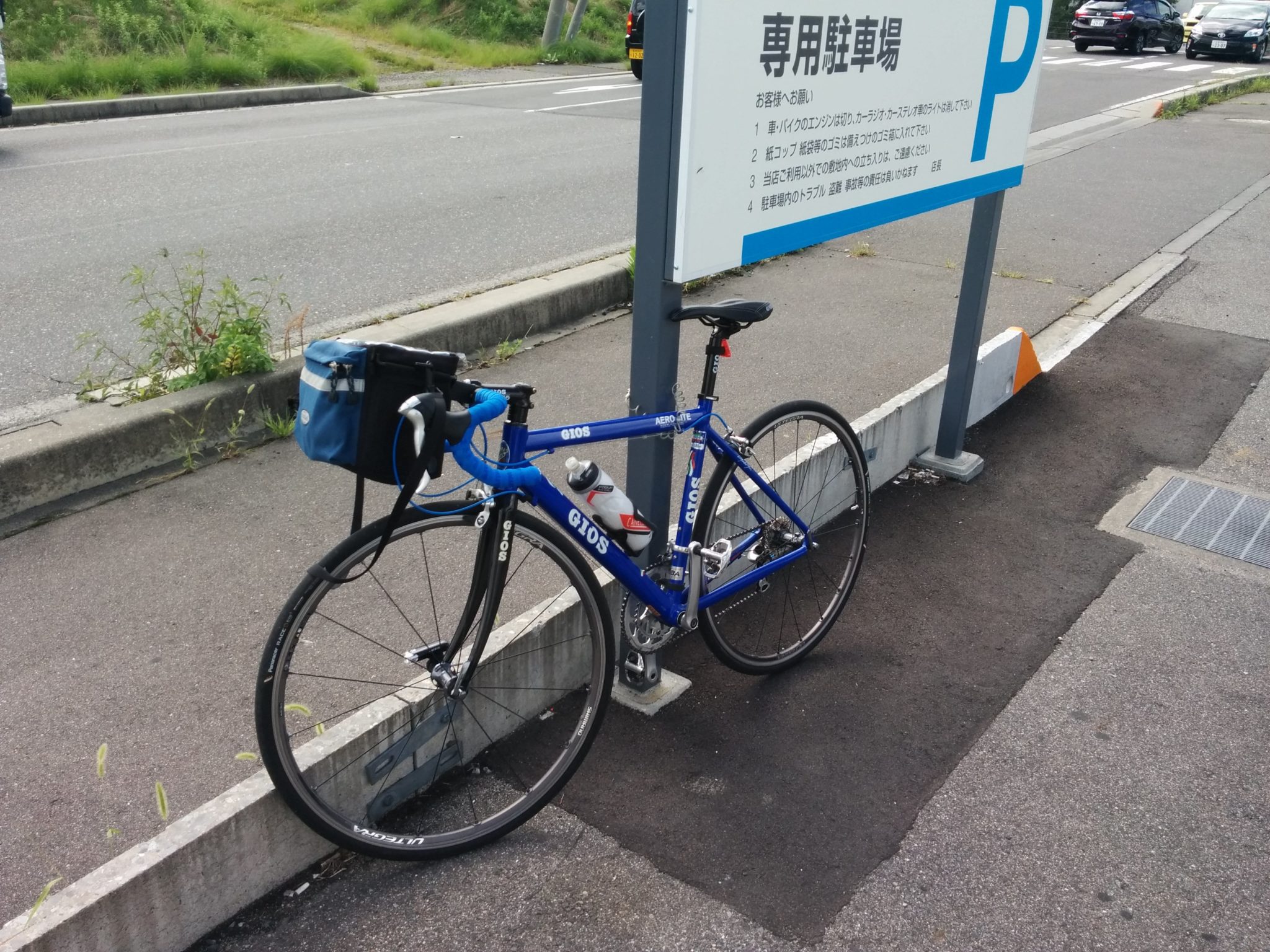 サイクリング自転車のタイヤの値段